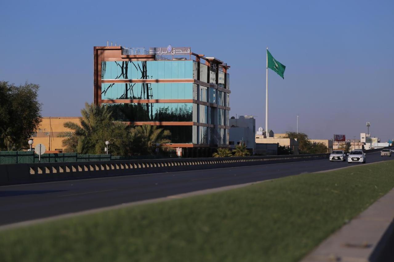 Hotel Brand Al Qassim Buraidah