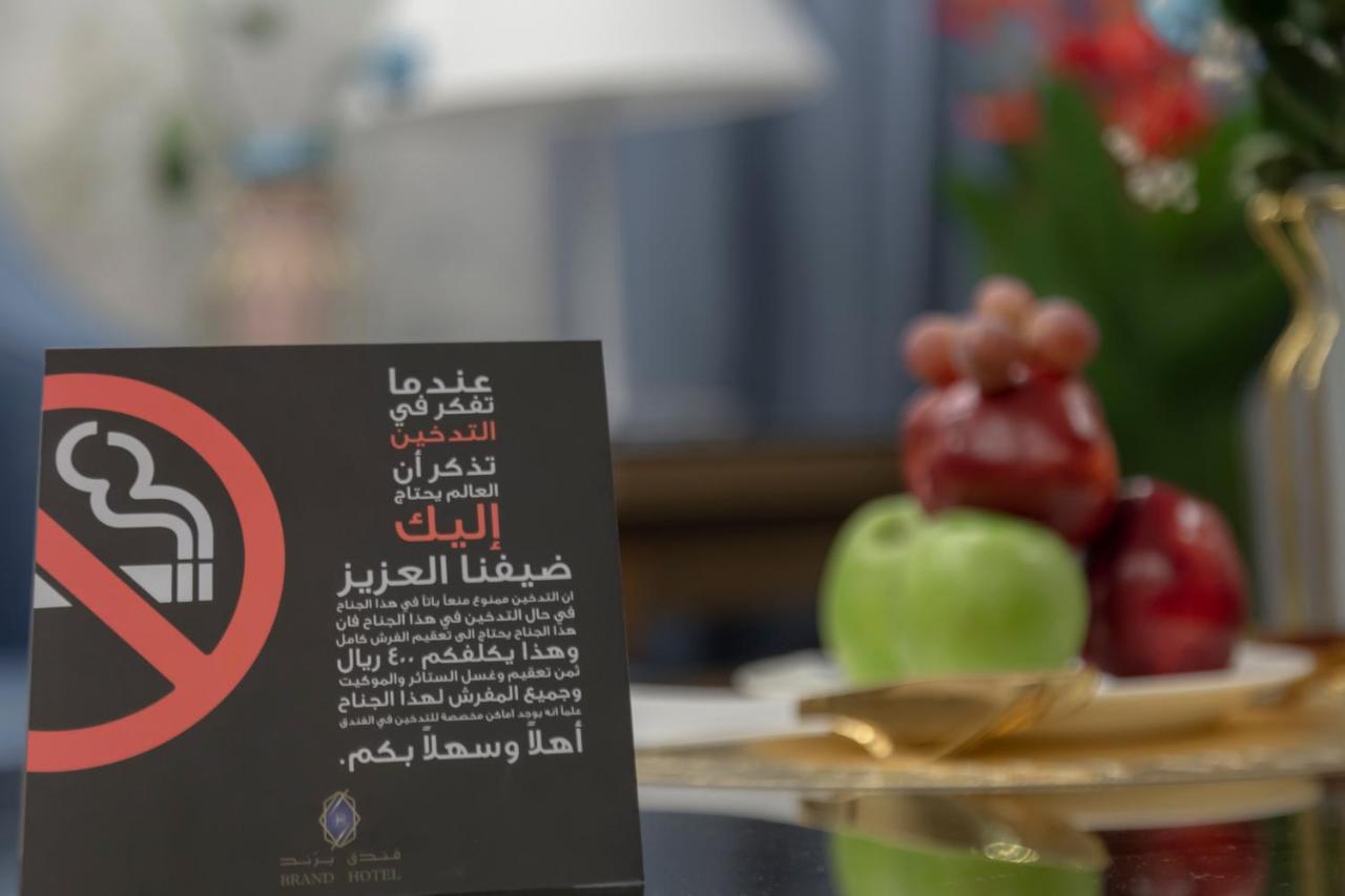 Brand Al Qassim Hotel Buraidah